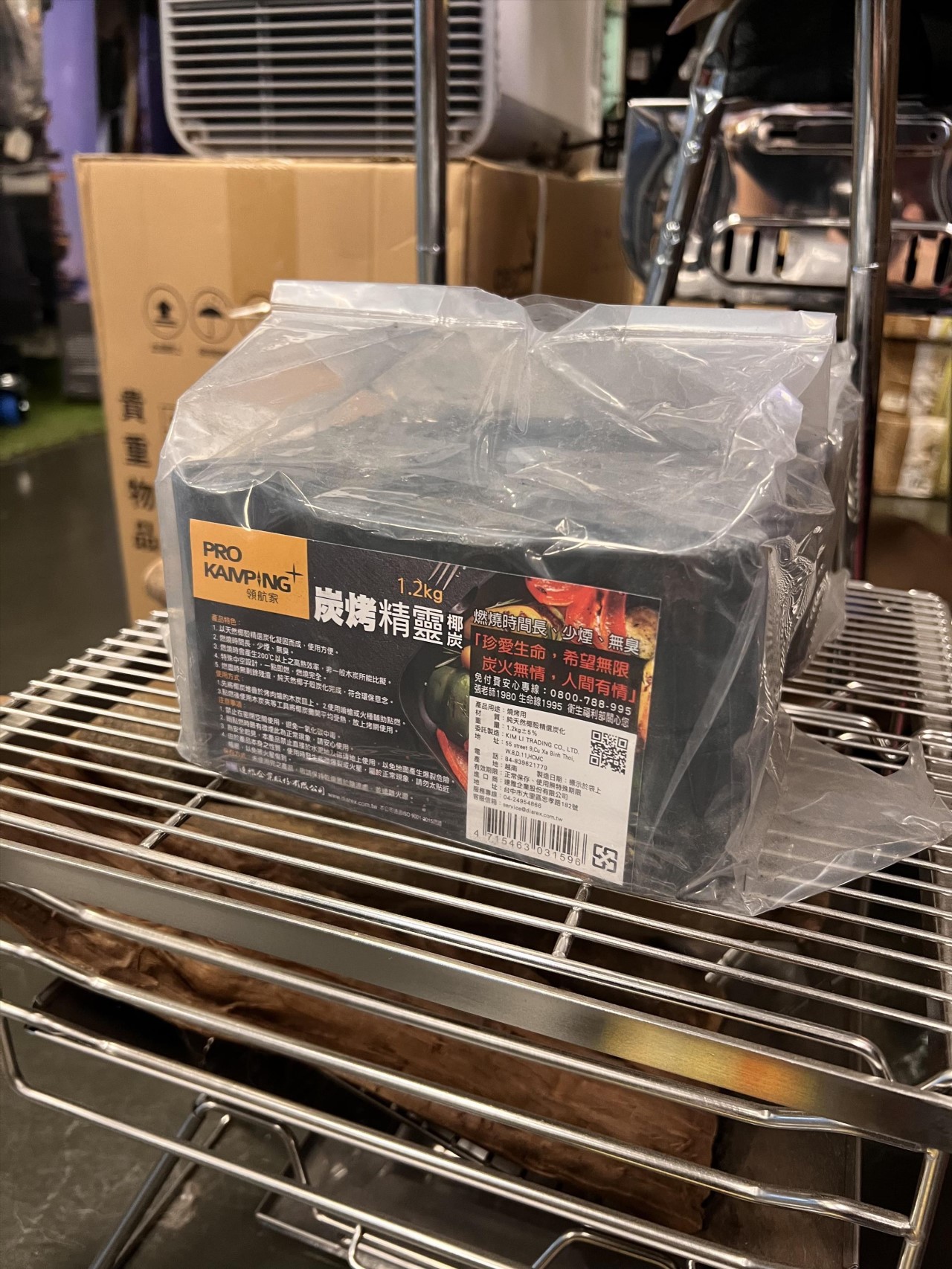 【Pro Kamping】炭烤精靈椰炭