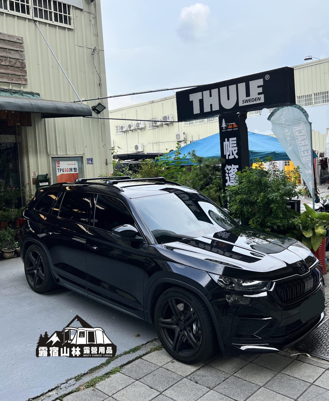 【SKODA】inno Wedge brs660 X SKODA Kodiaq 實裝照