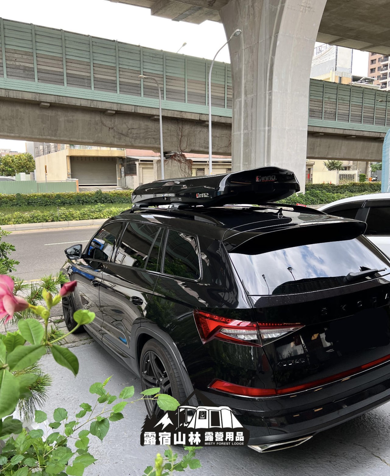 【SKODA】inno Wedge brs660 X SKODA Kodiaq 實裝照