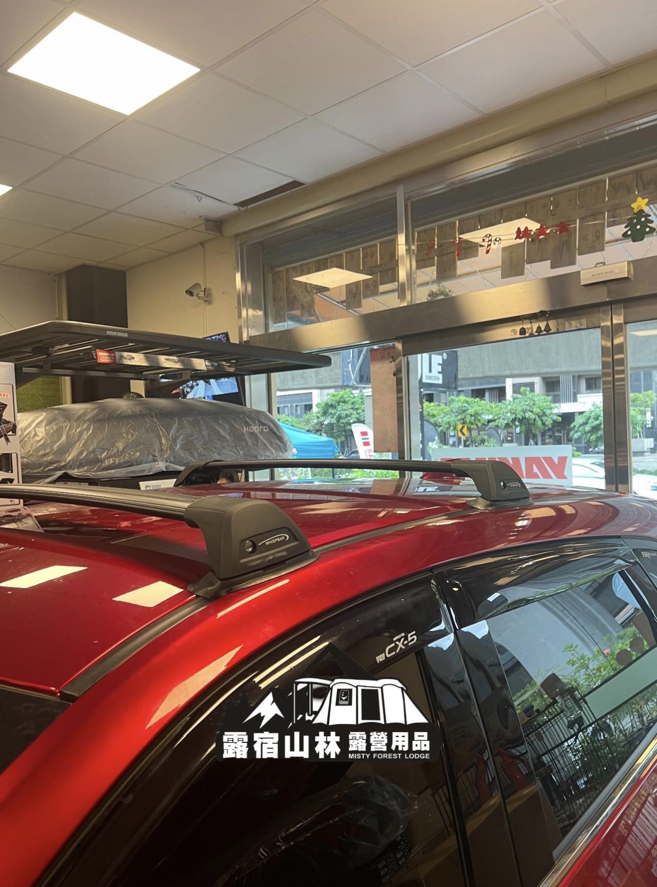 【Mazda】Whispbar Flush Bar & YAKIMA LoadWarrior  CX-5實裝