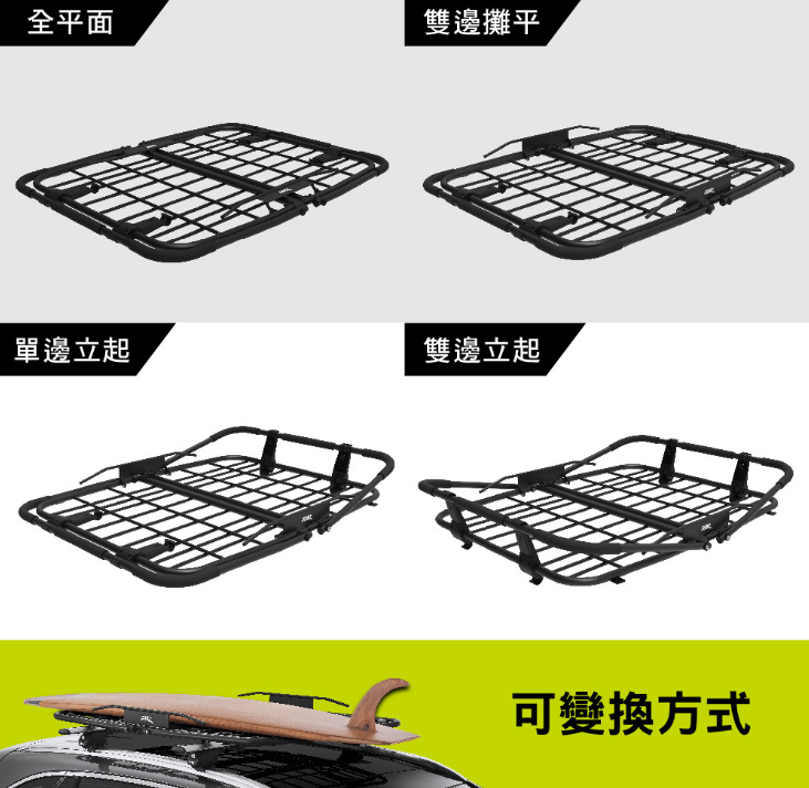 【3D Mats】可收折多功能車頂行李盤 M&L