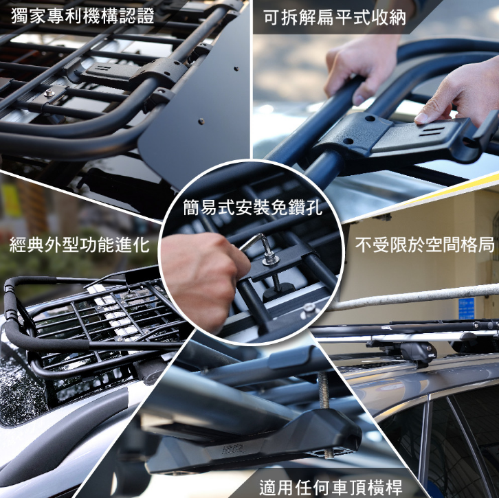 【3D Mats】可收折多功能車頂行李盤 M&L