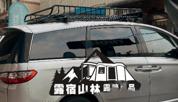 【YAKIMA】Mega Warrior 大型車頂行李盤
