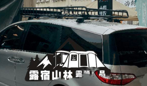 【YAKIMA】Mega Warrior 大型車頂行李盤