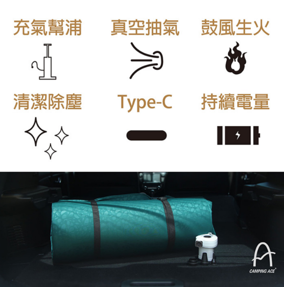 【Camping Ace 野樂】充電式打氣機