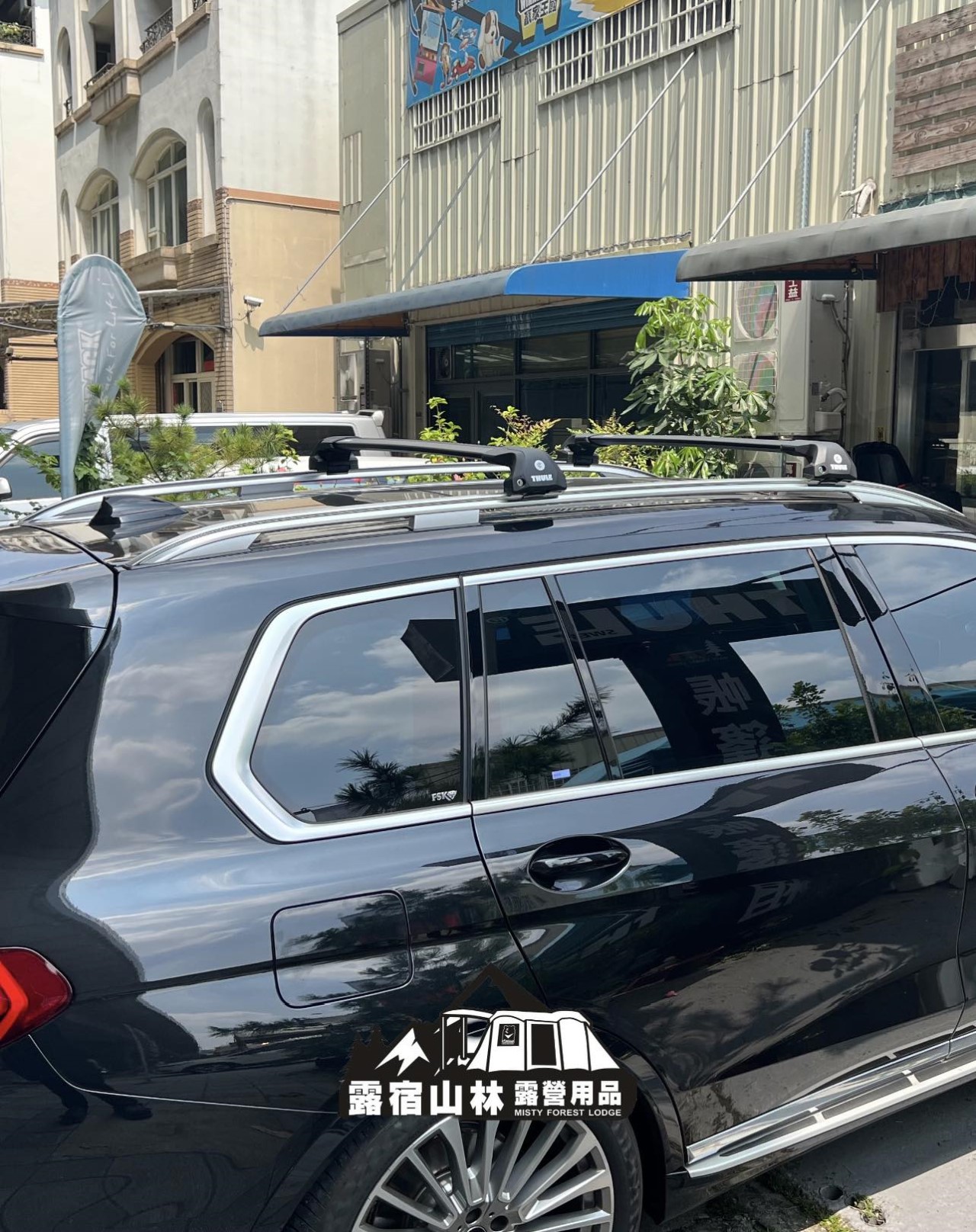 【BMW】X7 車輛實裝 THULE WingBar Edge + THULE Motion XT XL