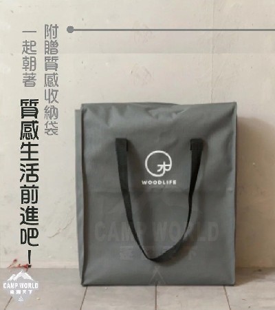 【原木圓生】C05 原木手工三層架加桿(含收納袋)