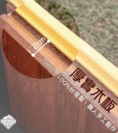 【原木圓生】CIPC 原木蓋板兩片式(Insta Crace)
