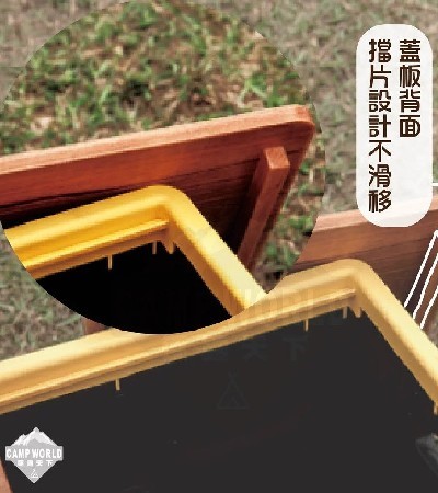 【原木圓生】CIPC 原木蓋板兩片式(Insta Crace)