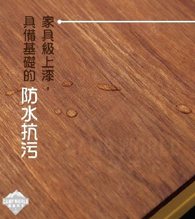 【原木圓生】CIPC 原木蓋板兩片式(Insta Crace)