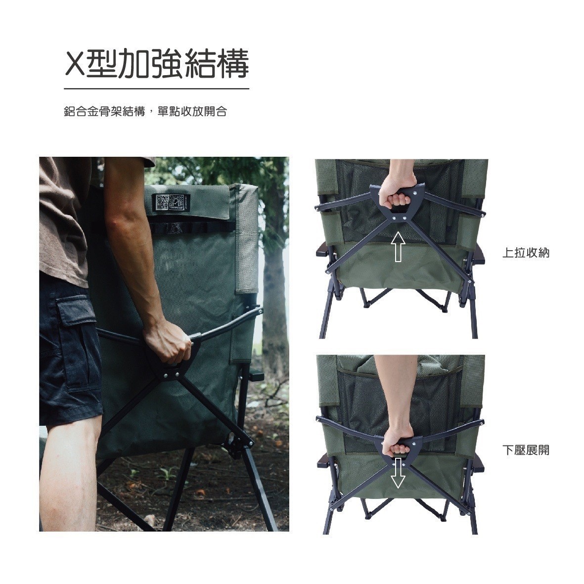 【Camping Ace】野樂 黑森戰術六段椅