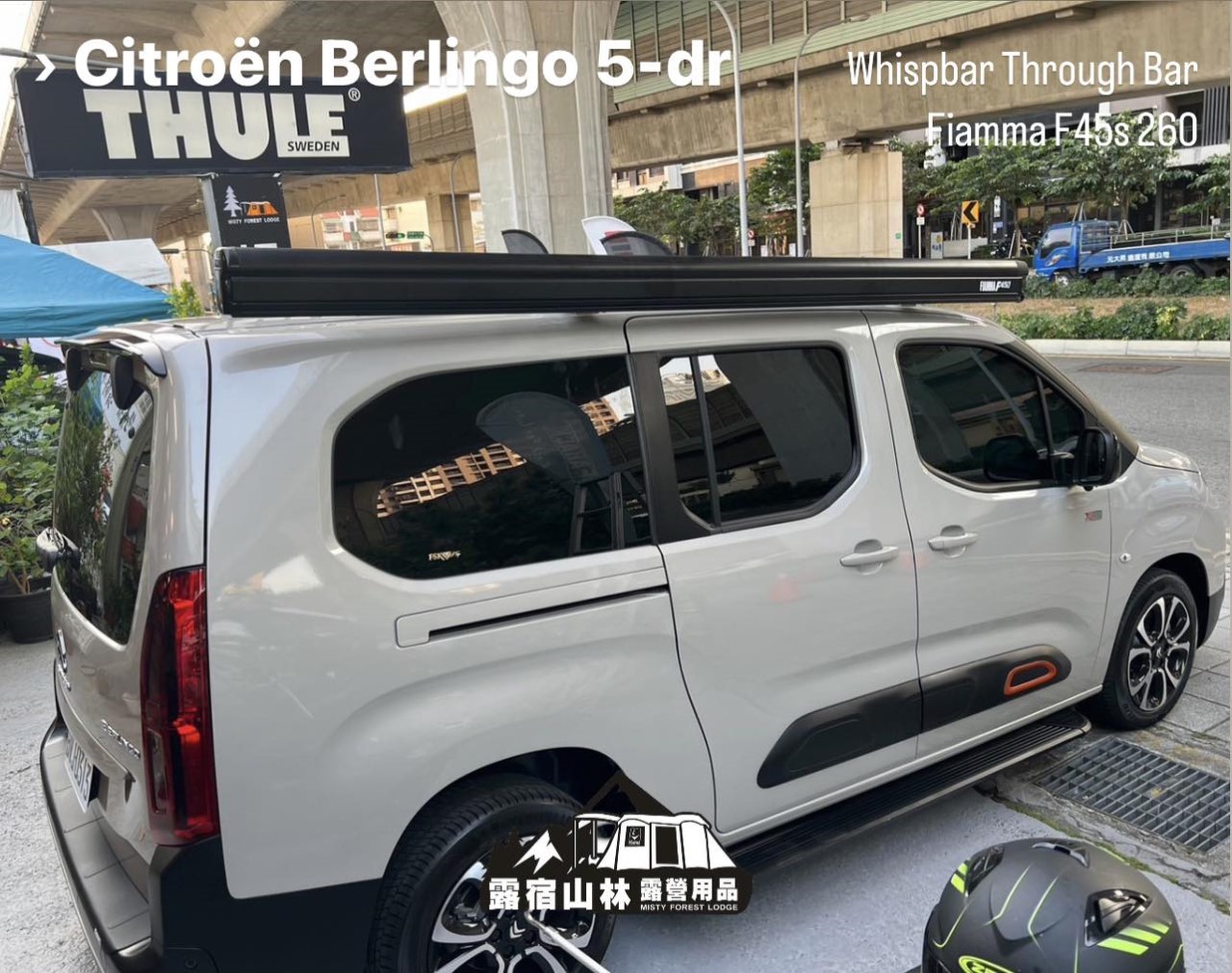 【Citroen】Fiamma F45s 260 & Whispbar Through Bar 實車安裝
