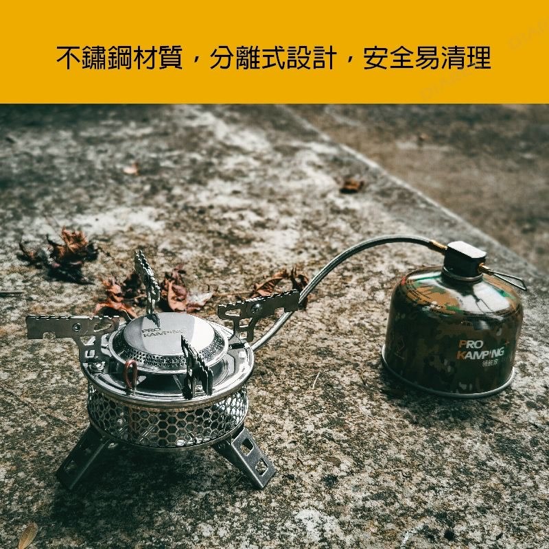 【Pro Kamping】戶外不鏽鋼登山爐