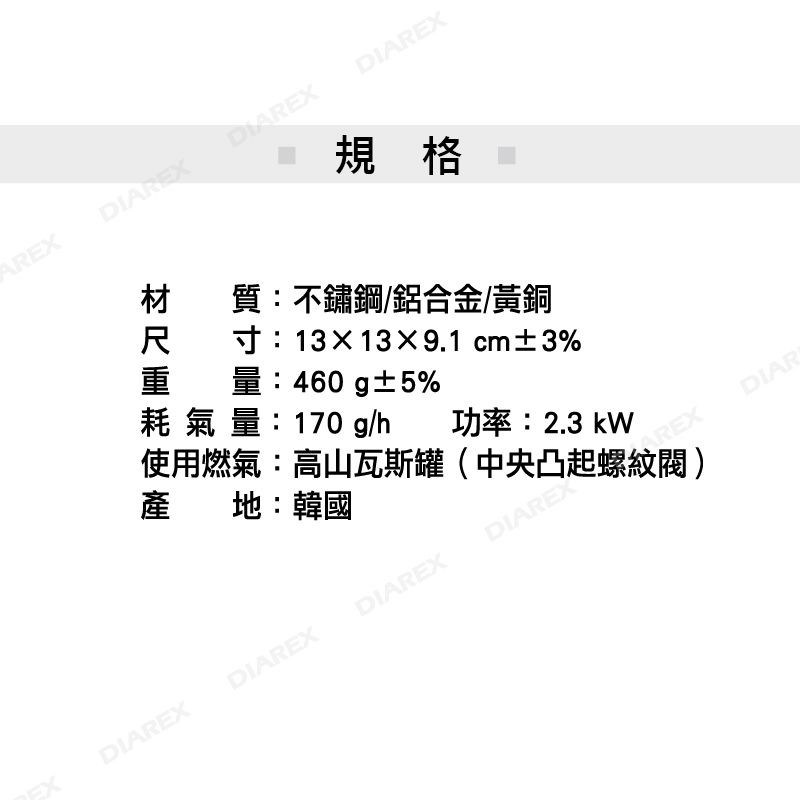 【Pro Kamping】戶外不鏽鋼登山爐