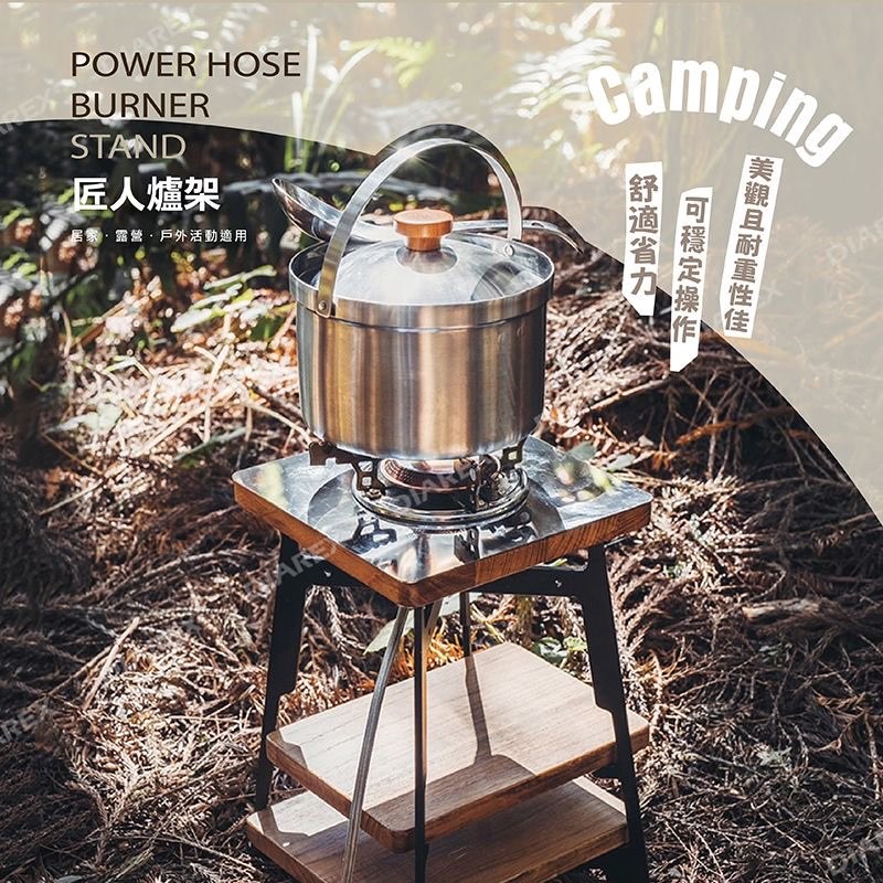 【Pro Kamping】匠人爐架
