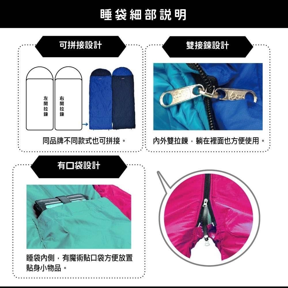 【Chinook】掌中寶信封戴帽睡袋