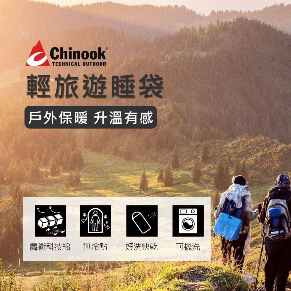 【Chinook】掌中寶信封戴帽睡袋
