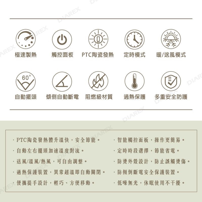 【Pro kamping領航家】自動擺頭陶瓷電暖器