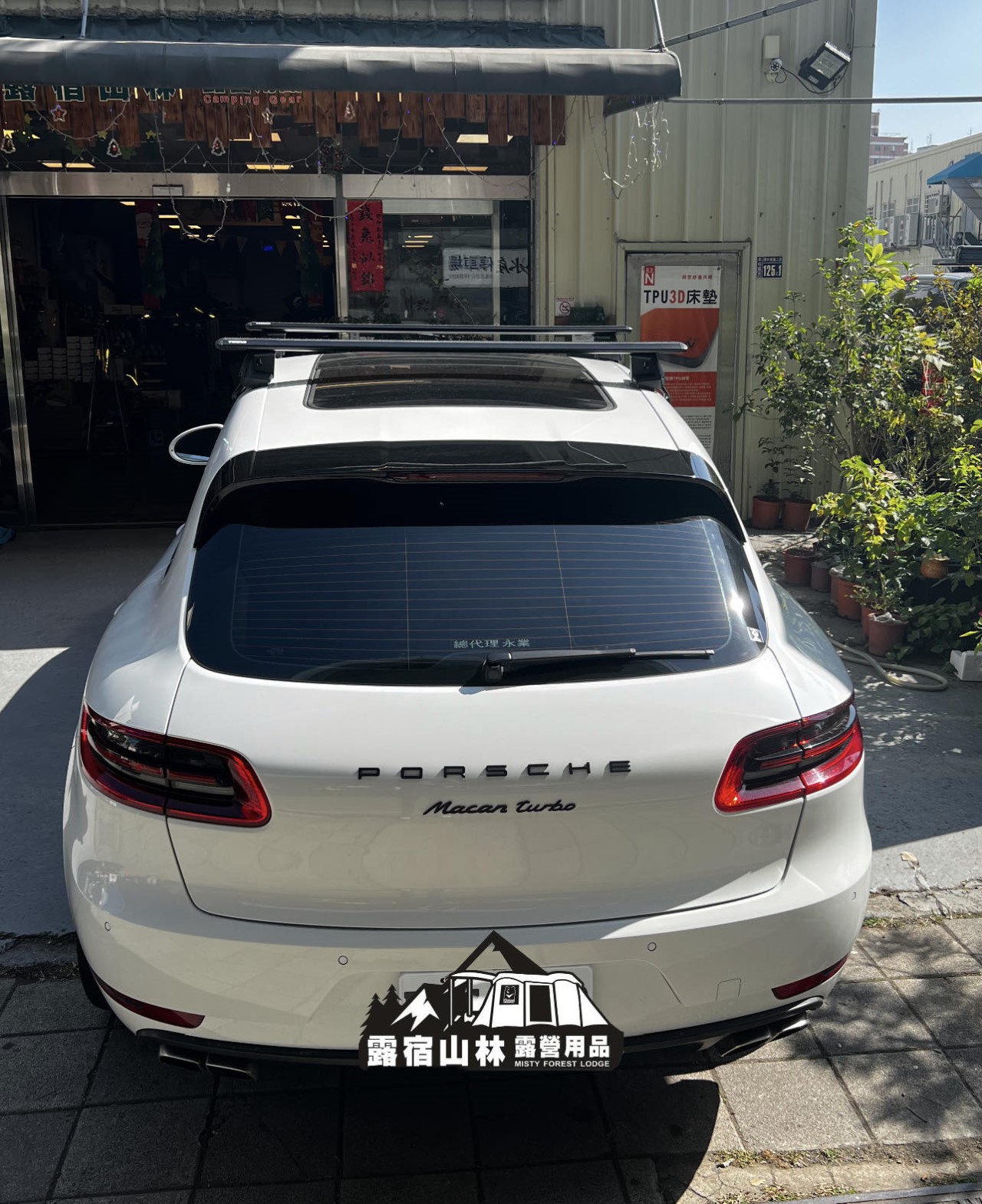 【Porsche】Macan THULE WingBar Evo 實車安裝照