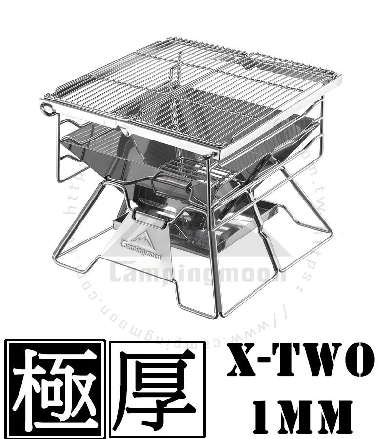 【Camping Moon柯曼】輕便型焚火台 X-Two