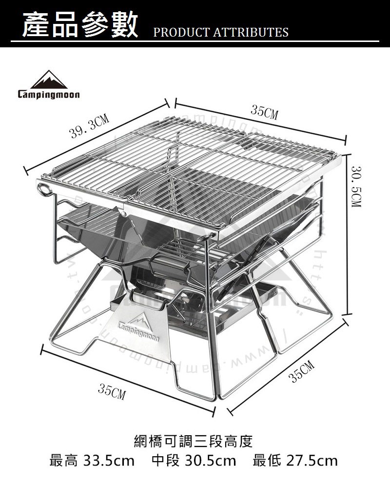 【Camping Moon柯曼】輕便型焚火台 X-Two