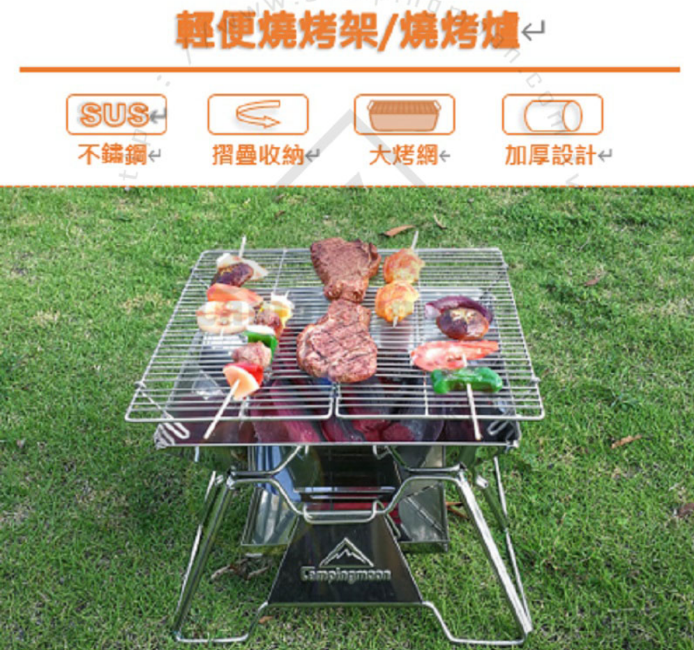 【Camping Moon柯曼】輕便型焚火台 X-Two