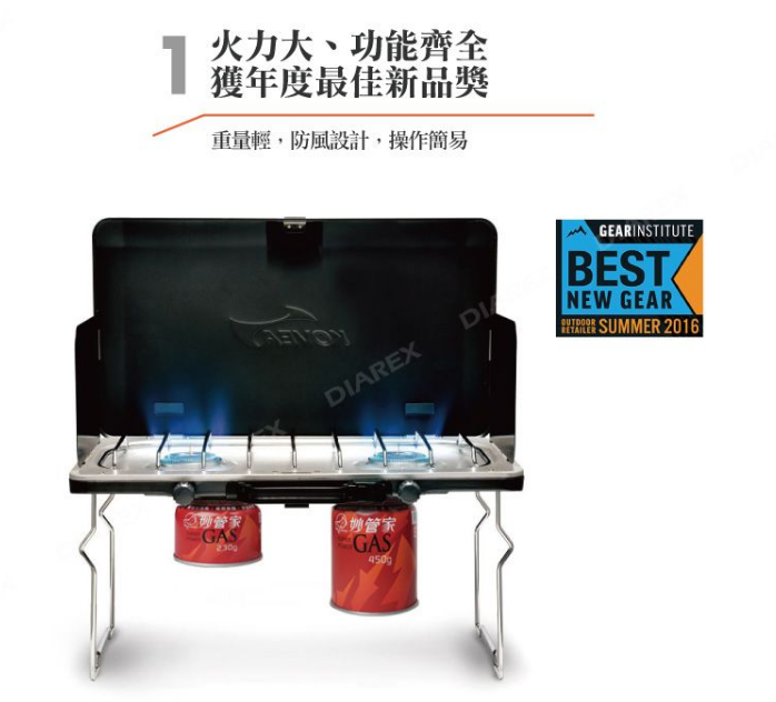 【Pro kamping領航家】Kovea 薄型雙口爐
