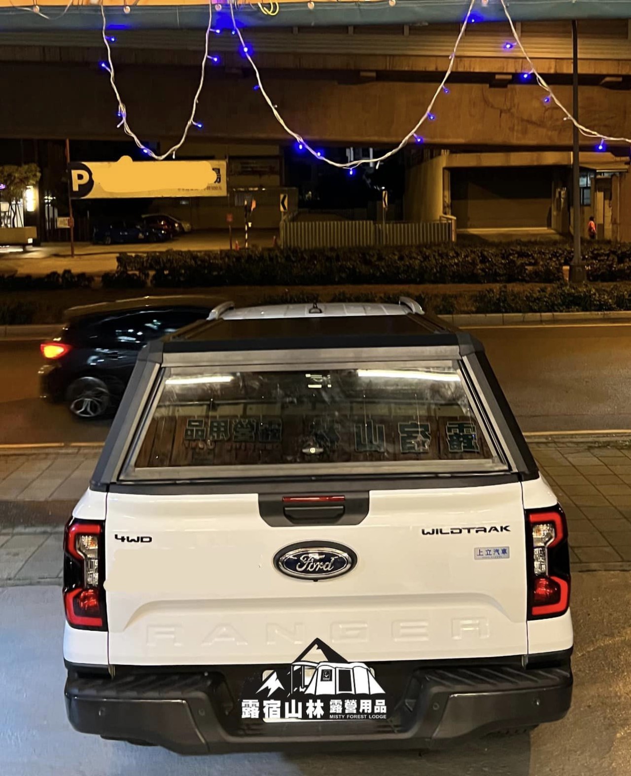 【Ford】Ranger WildTrak  X Top on 鋁合金高蓋 車輛實裝