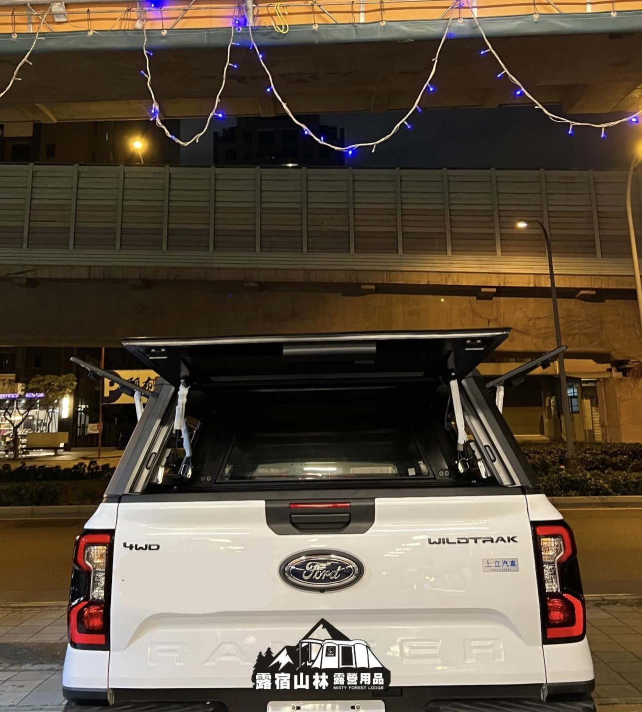 【Ford】Ranger WildTrak  X Top on 鋁合金高蓋 車輛實裝