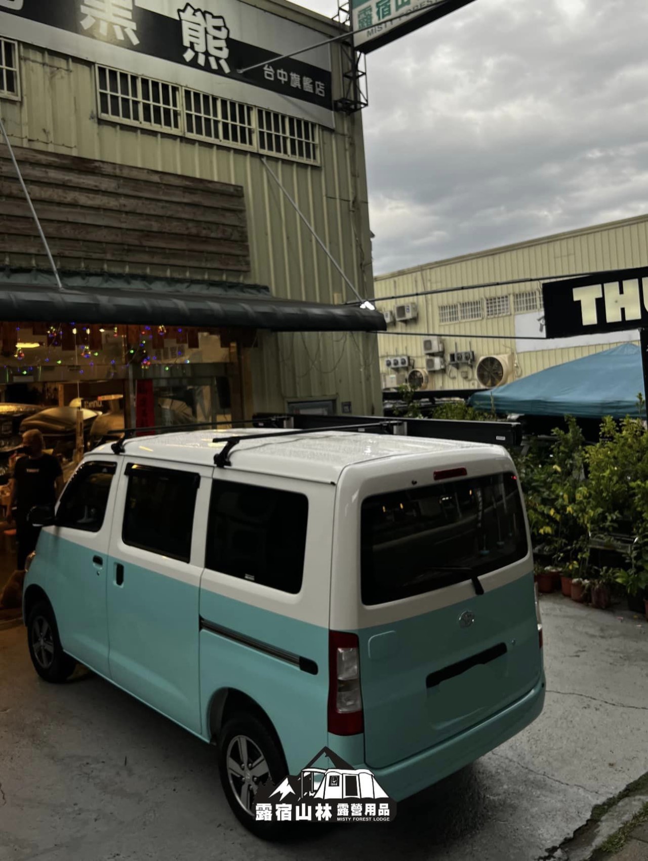 【Toyota】Town Ace 車輛實裝 THULE SquareBar Evo+Fiamma F45s 260