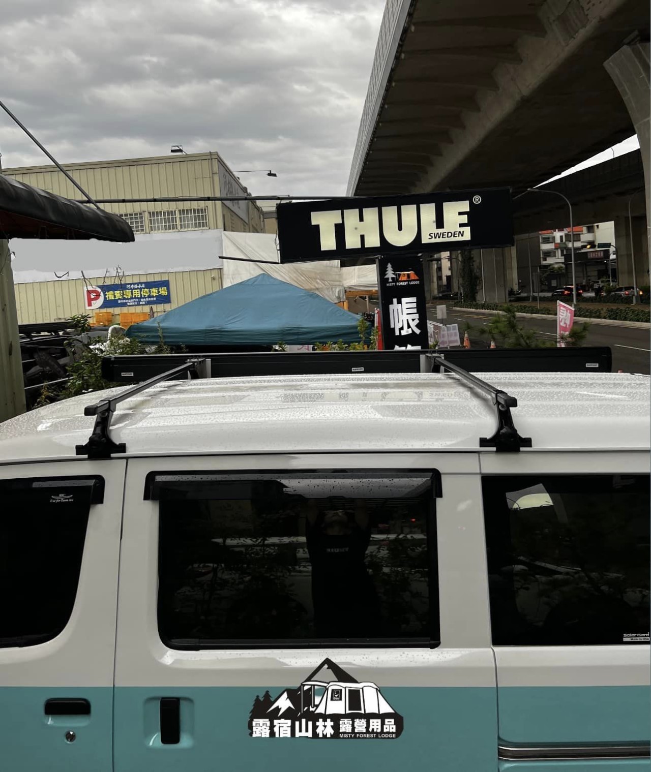 【Toyota】Town Ace 車輛實裝 THULE SquareBar Evo+Fiamma F45s 260