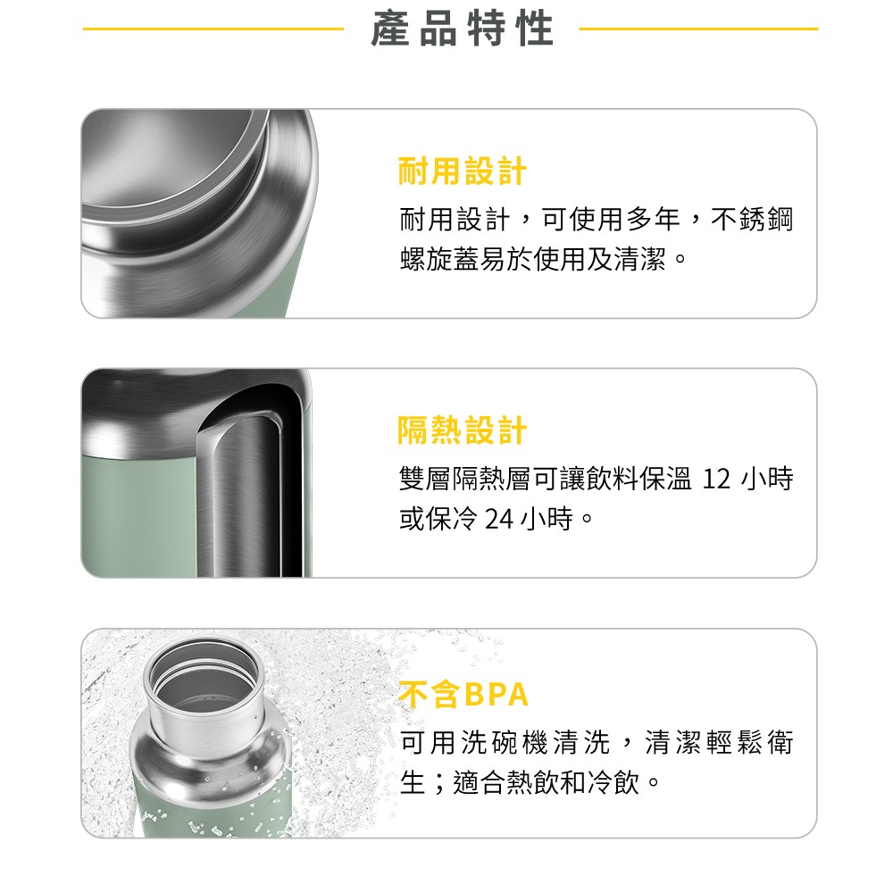 【Dometic】THRM120 不鏽鋼真空保溫瓶