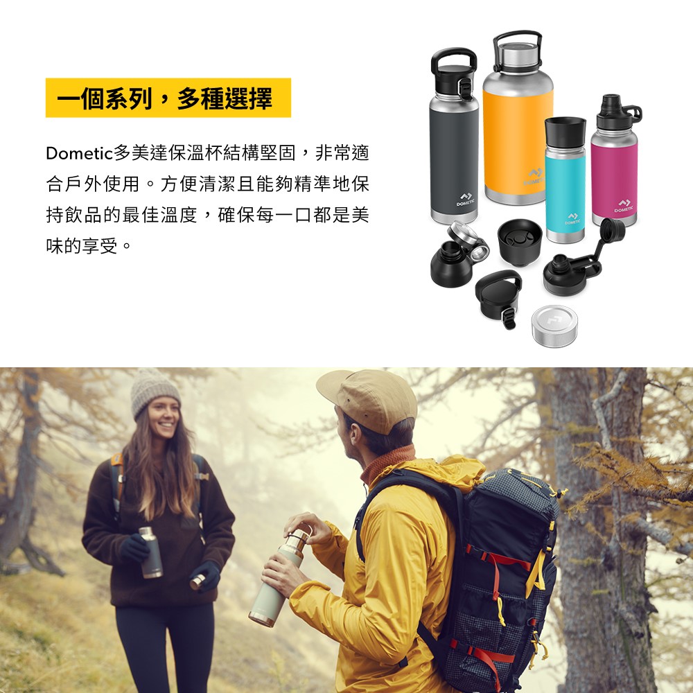 【Dometic】THRM90 不鏽鋼真空保溫瓶