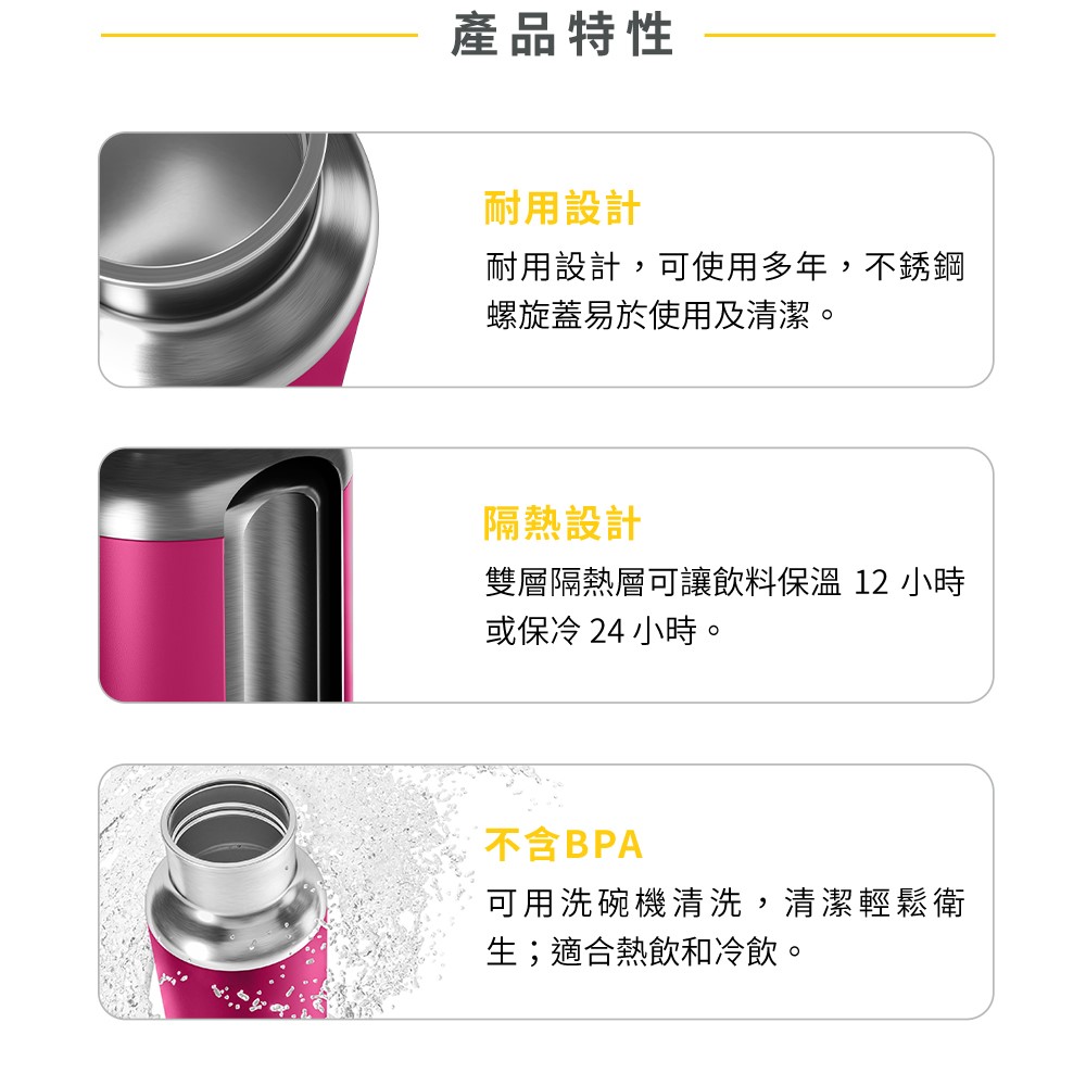 【Dometic】THRM90 不鏽鋼真空保溫瓶