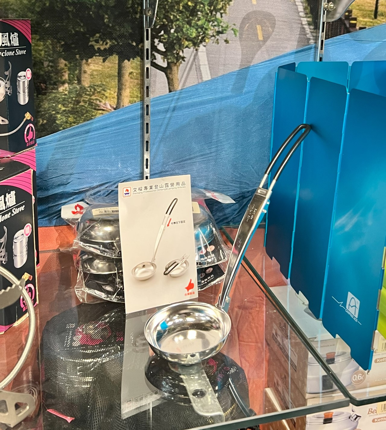 【WEN LIANG 文樑】折疊式湯勺 湯匙 露營、野營、野餐、車速、登山街適用餐具