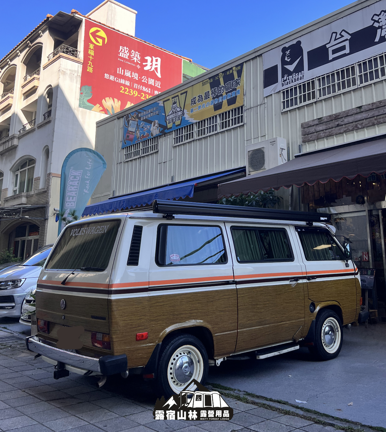 【Volkswagen】T3 X Fiamma F45s 300 實車安裝