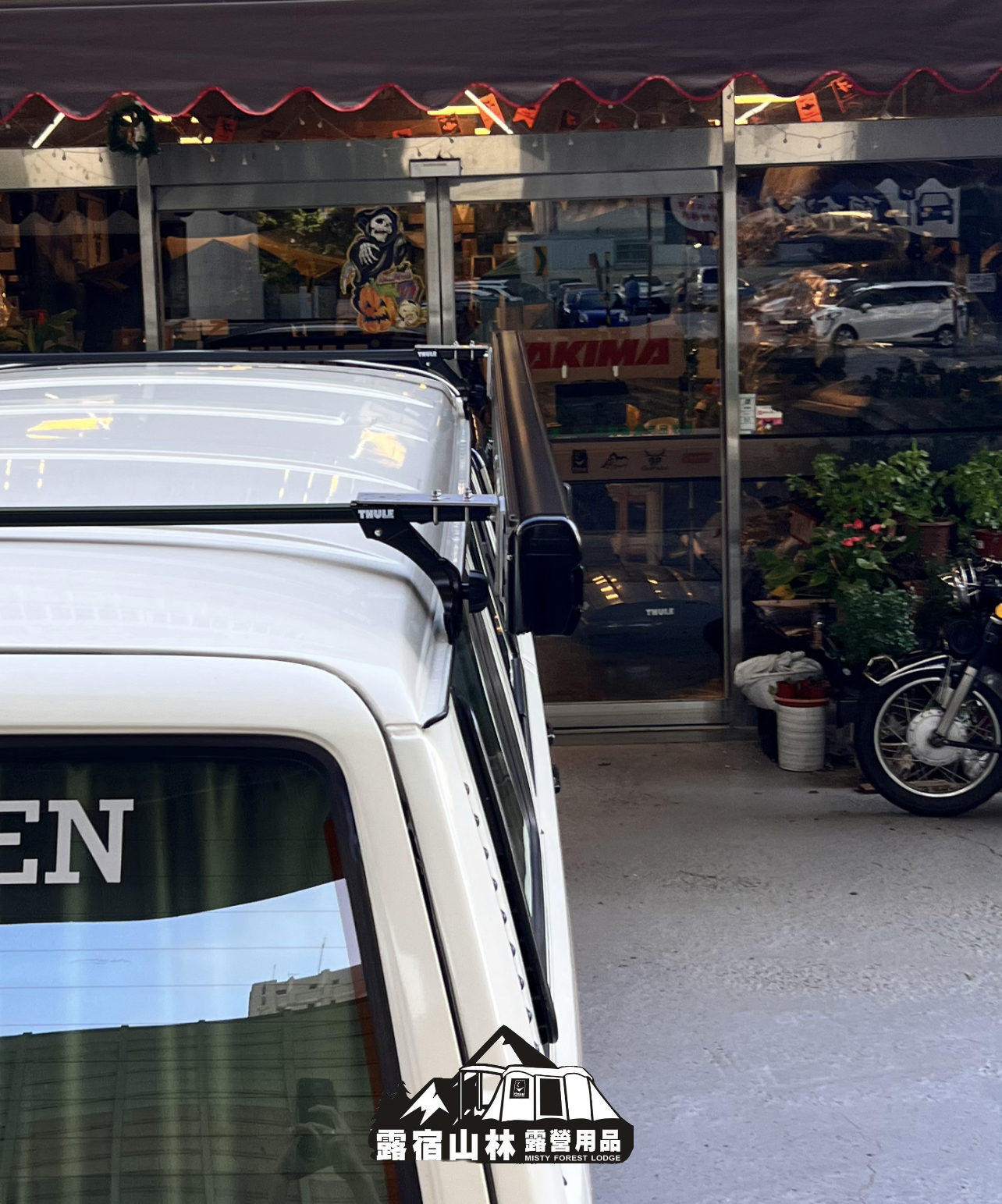 【Volkswagen】T3 X Fiamma F45s 300 實車安裝