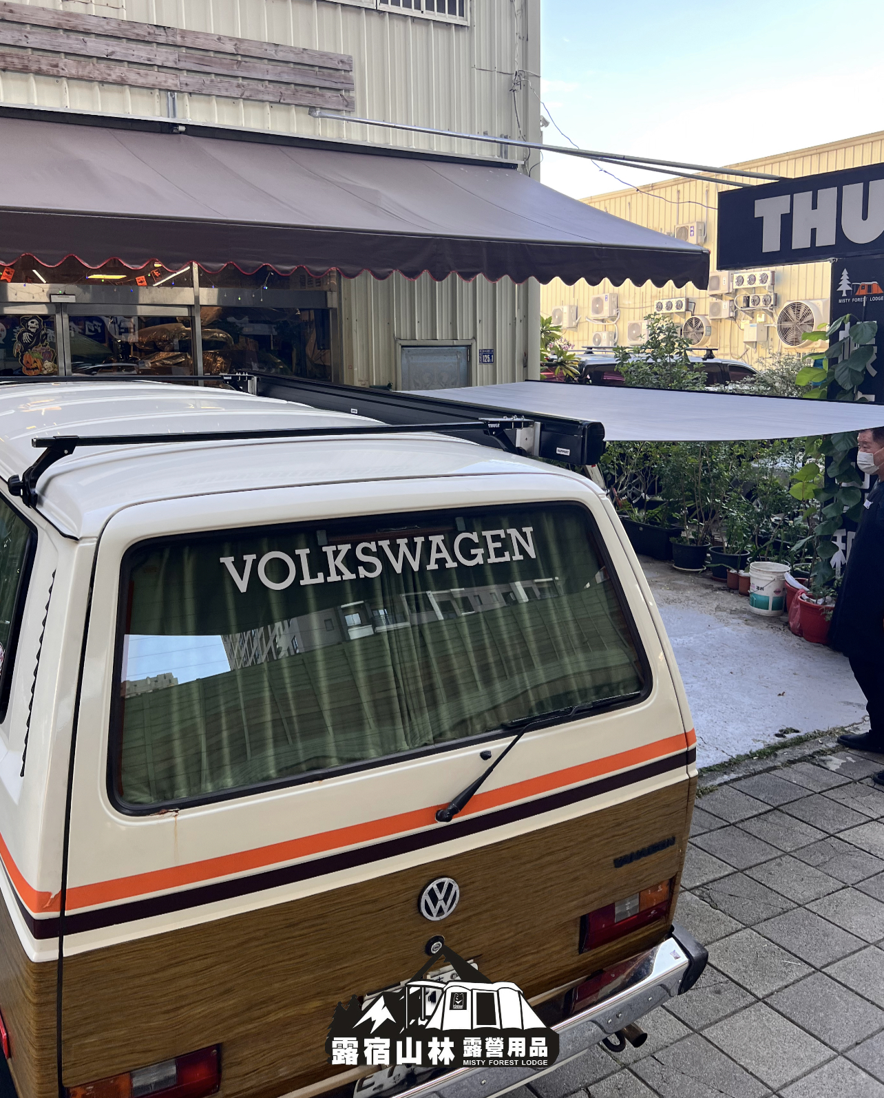 【Volkswagen】T3 X Fiamma F45s 300 實車安裝