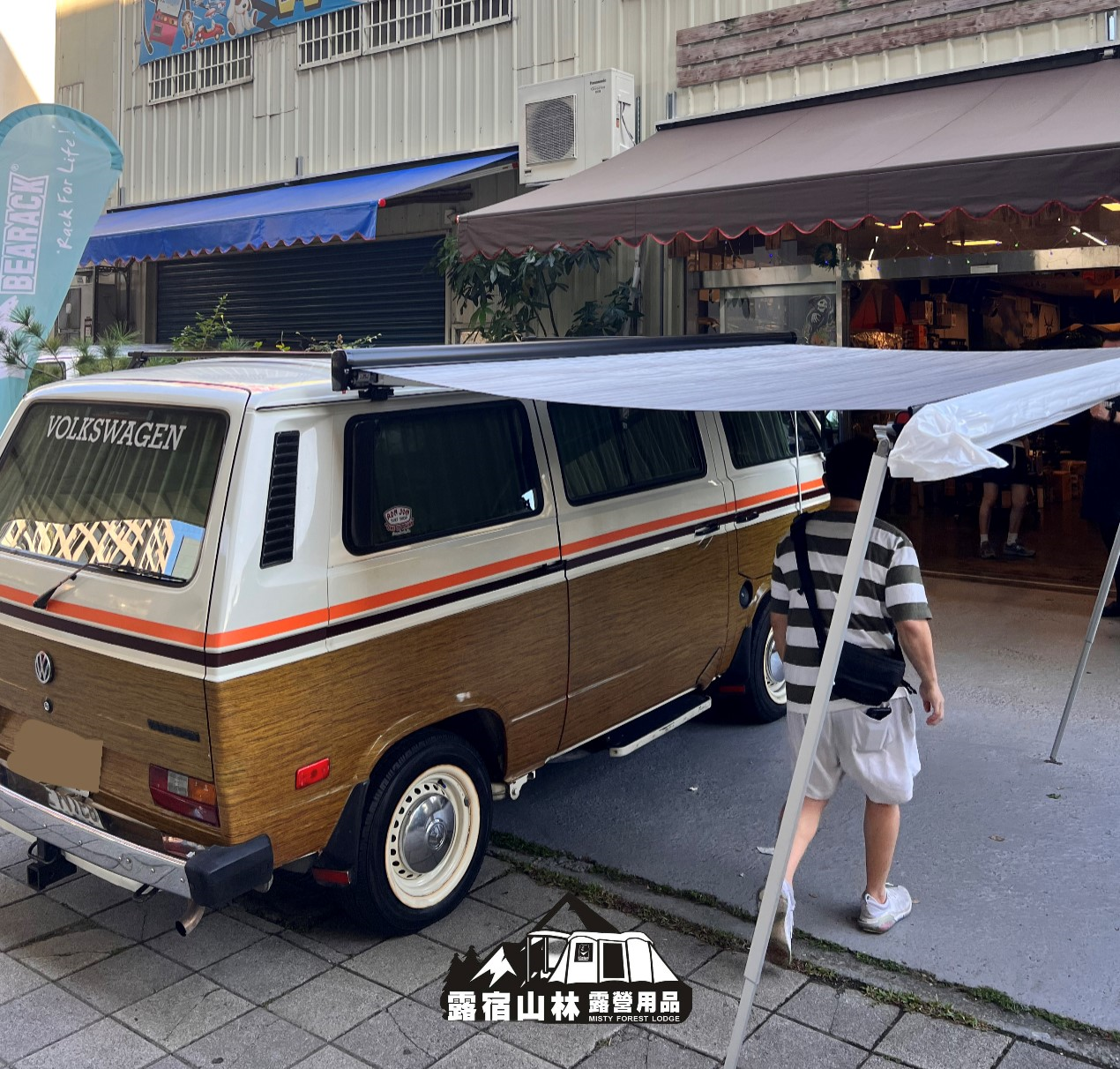 【Volkswagen】T3 X Fiamma F45s 300 實車安裝