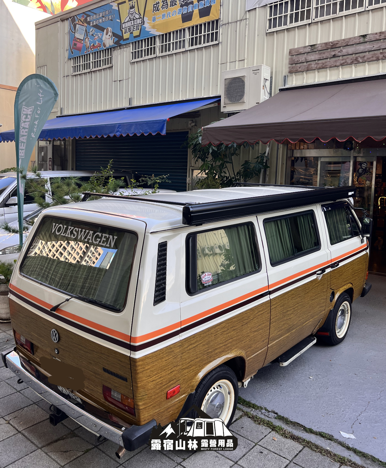 【Volkswagen】T3 X Fiamma F45s 300 實車安裝