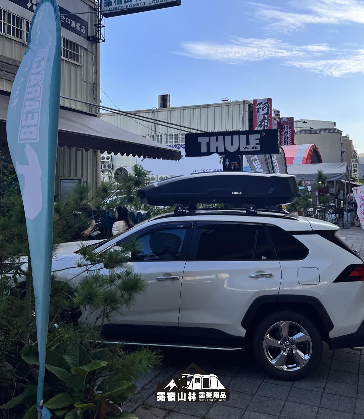 【Toyota】RAV4 X THULE WingBar Edge 黑色包覆式橫桿+Force XT XL車頂箱