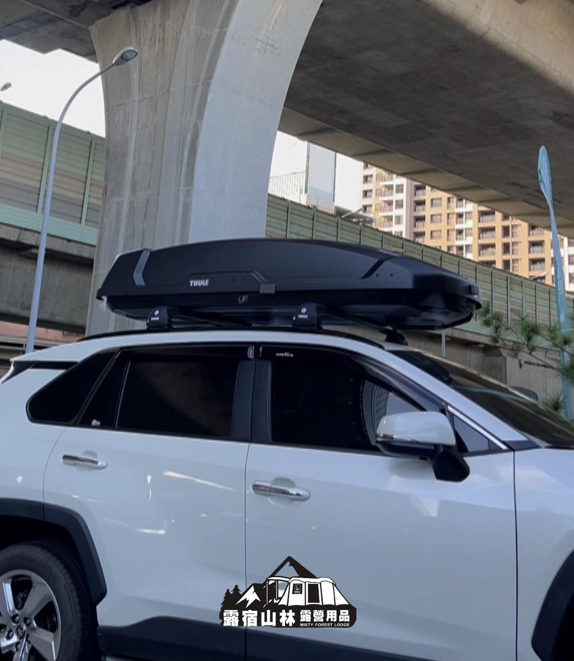 【Toyota】RAV4 X THULE WingBar Edge 黑色包覆式橫桿+Force XT XL車頂箱