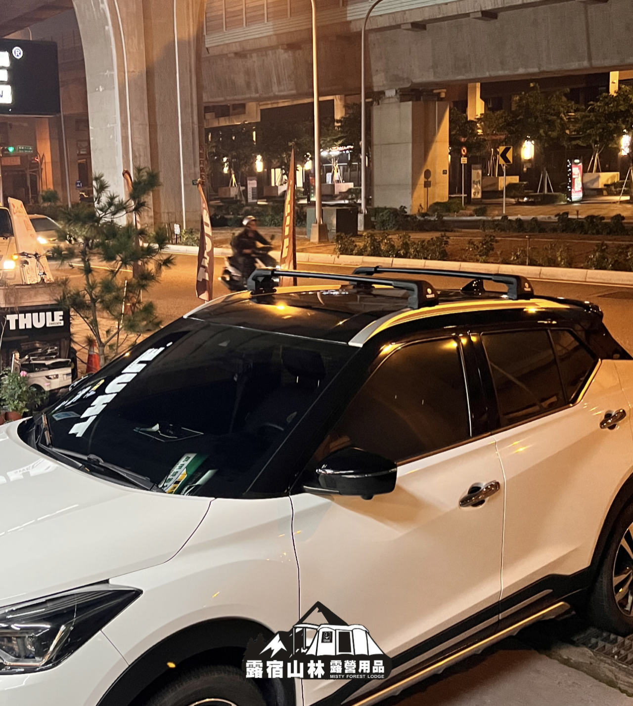 【Nissan】Kicks X THULE WingBar Edge 黑色包覆式橫桿實車安裝