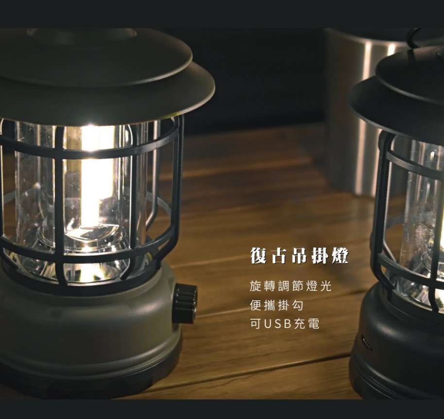 【Tree Walker】復古吊掛燈