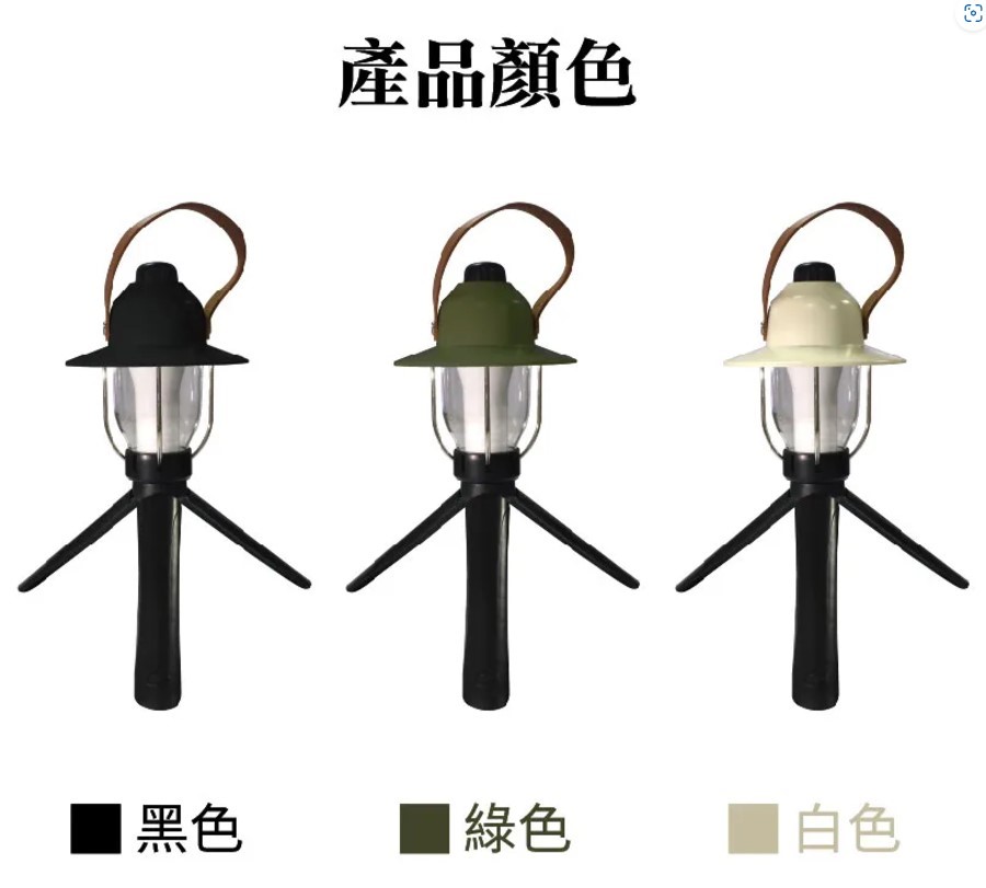 【Tree Walker】塔型露營燈