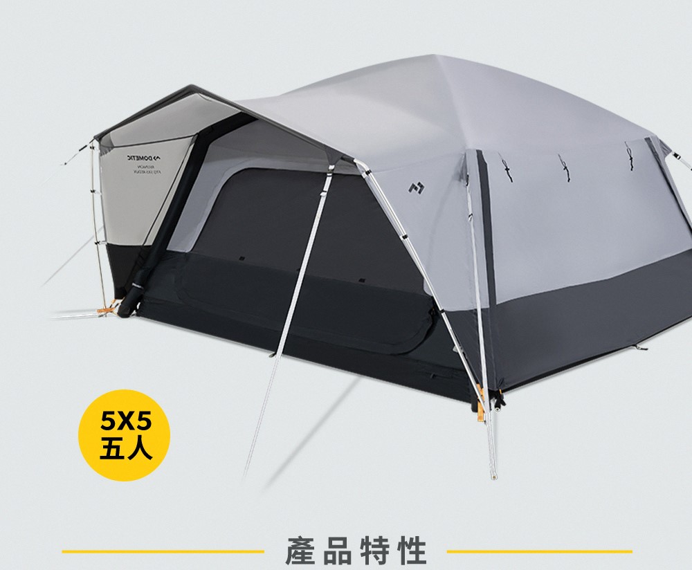 【Dometic 多美達】Reunion FTG 5 多美達回收材質五人充氣帳 單人露營帳 汽車露營
