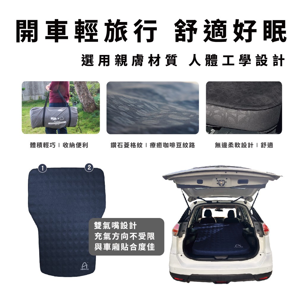【Camping Ace 野樂】星耀˙樂遊車中床 /附充電式幫浦