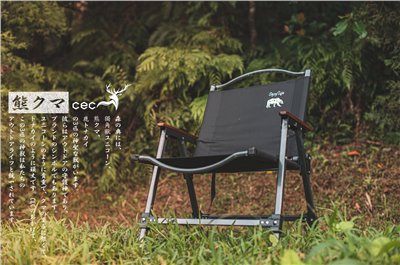 【CEC風麋露】小鋼鋁合金快拆椅2.0