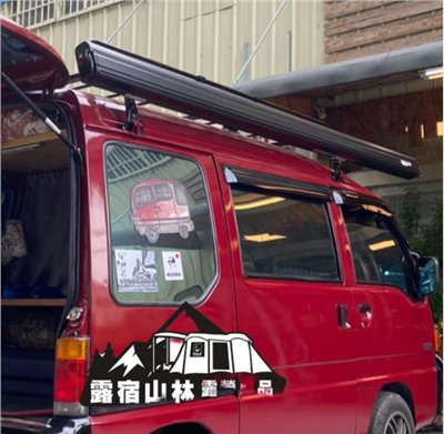 【Fiamma】F45s black黑色硬殼車邊帳