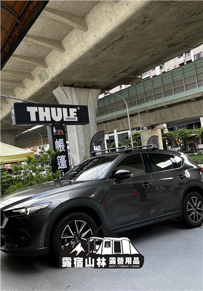 【THULE】THULE WingBar Edge X Mazda CX-5實裝